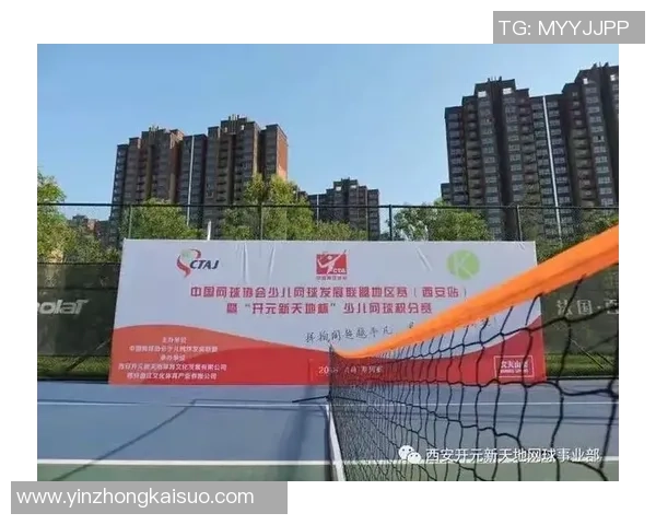 西安网球队在精英赛中的比赛经验与表现分析 西安网球队在精英赛中的比赛经验与表现分析