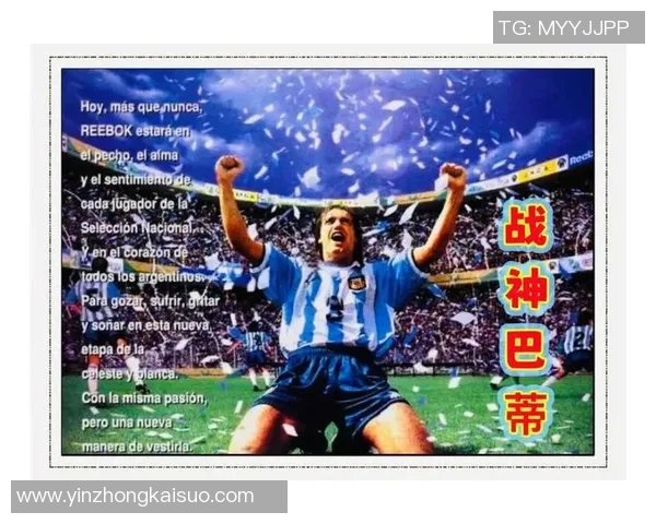 足球明星球服数字背后的故事与传奇你不知道的那些事 足球明星球服数字背后的故事与传奇你不知道的那些事