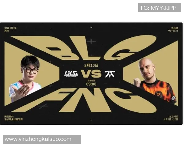 世界大师赛积分榜：BLG以96分领跑