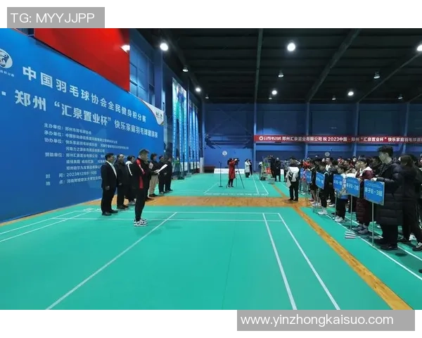 对话赵军：谈羽毛球生涯