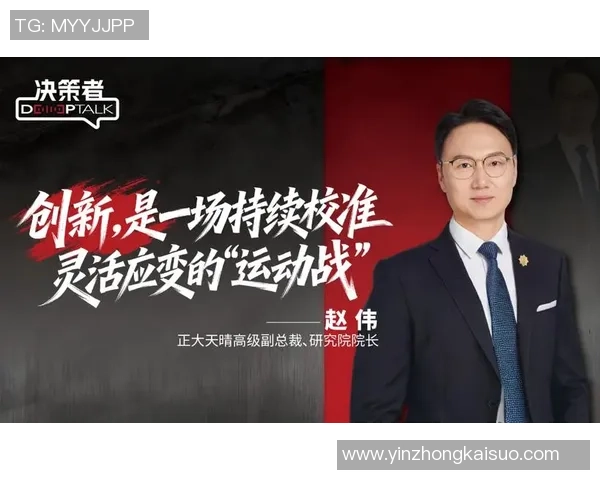 专访赵伟：解密英雄联盟成功之道