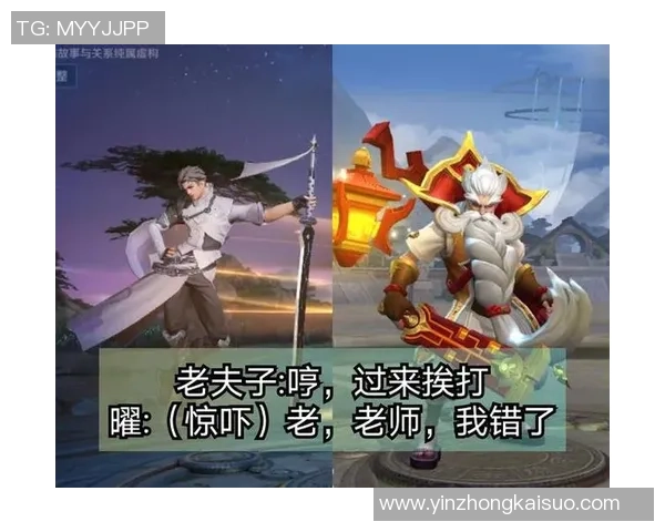 对话陈敏：谈王者荣耀生涯