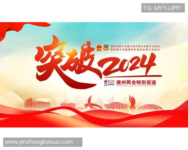 重磅专题:武汉网球队的整体压制革新 重磅专题:武汉网球队的整体压制革新